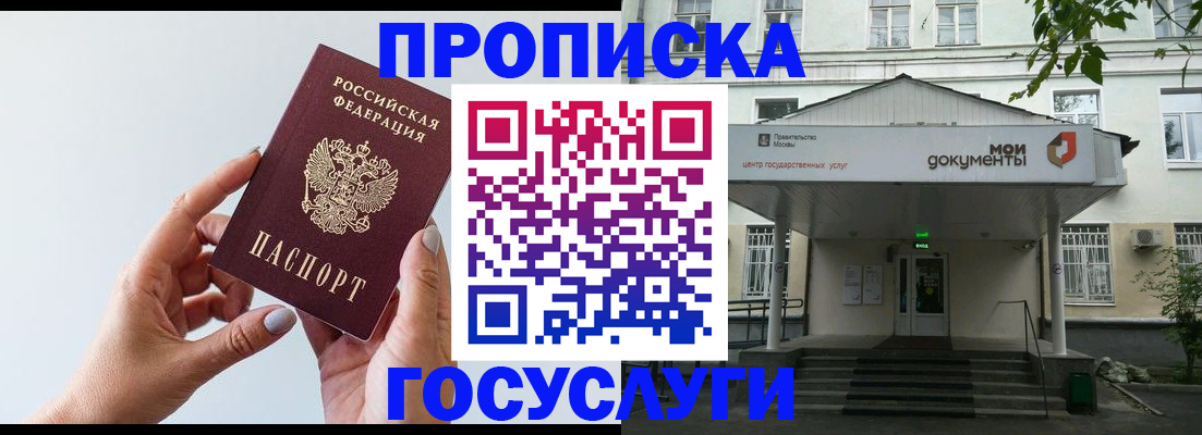 форма 3 в Псковской области